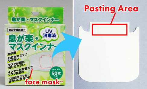 This is the Sample Goods Produced Here