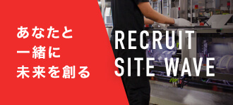 RECRUITサイト
