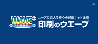 通販サイト