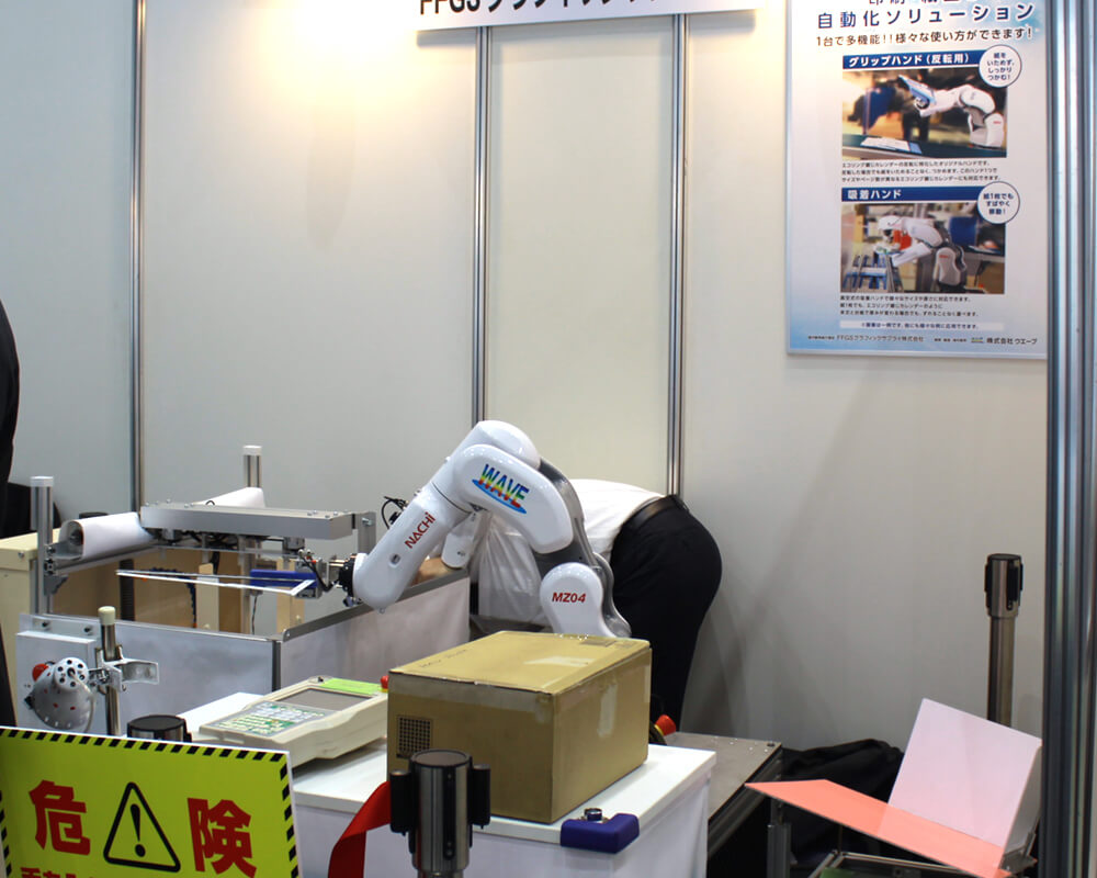 モトヤコラボレーションフェア東京2018