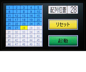 今どこ？をリアルタイムで表示