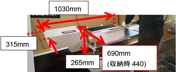 15P-008の設置サイズ